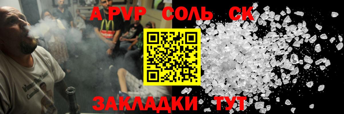 ГЕРОИН Миллерово