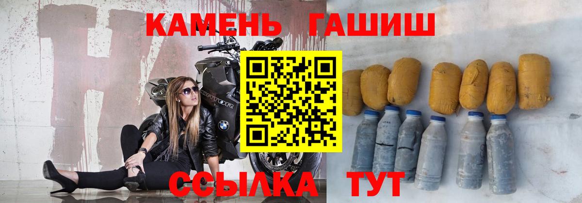 ГАШ VHQ Миллерово