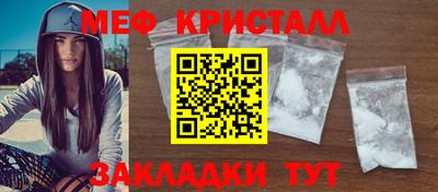 трава Донской