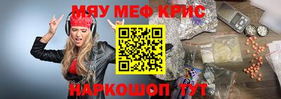 трава Донской