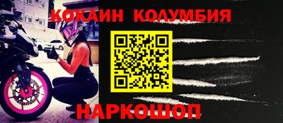 твердый Донецк