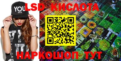 трава Донской
