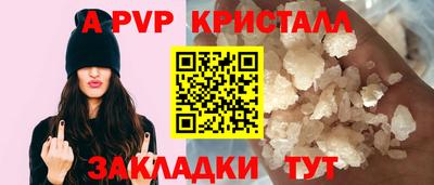 твердый Донецк