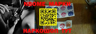 трава Донской