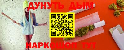 синтетический гашиш Дубна