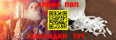 трава Донской