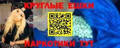 синтетический гашиш Дубна
