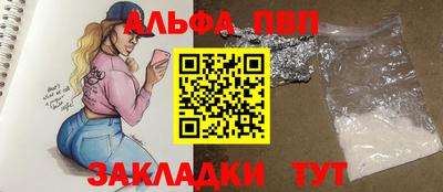 трава Донской