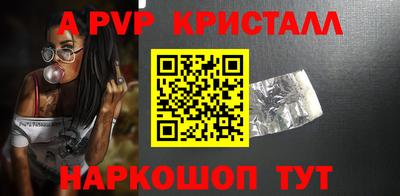 трава Донской