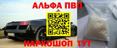 трава Донской