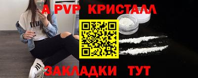 трава Донской