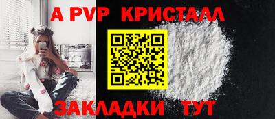 твердый Донецк