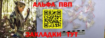 синтетический гашиш Дубна
