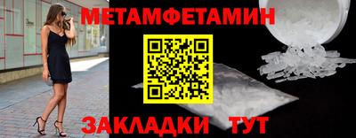 твердый Донецк