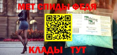 трава Донской