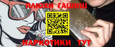 синтетический гашиш Дубна