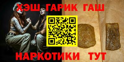 синтетический гашиш Дубна