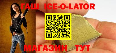 синтетический гашиш Дубна