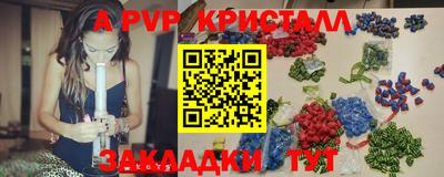 синтетический гашиш Дубна