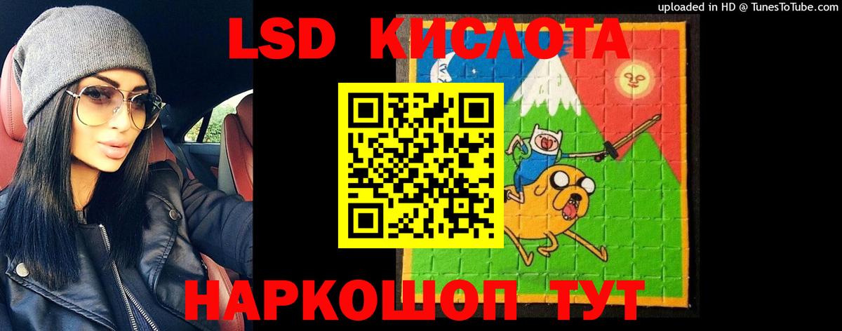 Лсд 25 экстази ecstasy  Вход с VPN  ЛСД экстази кислота  LSD-25 экстази  Миллерово 