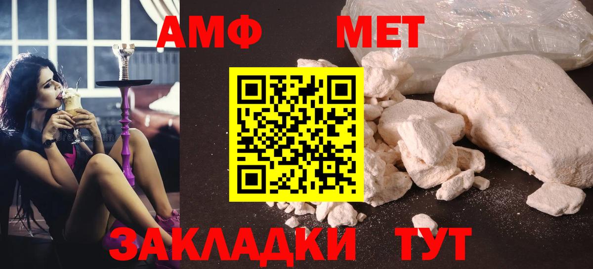 Миллерово  Метамфетамин мет  Вход с VPN 