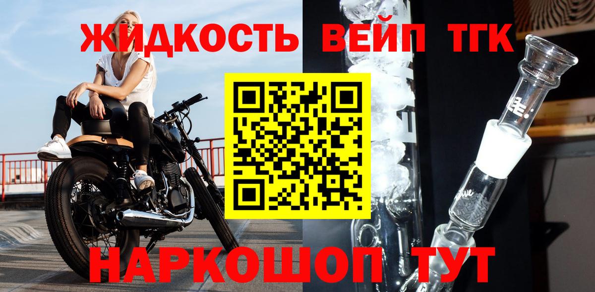 Миллерово  ТГК Wax  Вход с VPN  Дистиллят ТГК Wax 