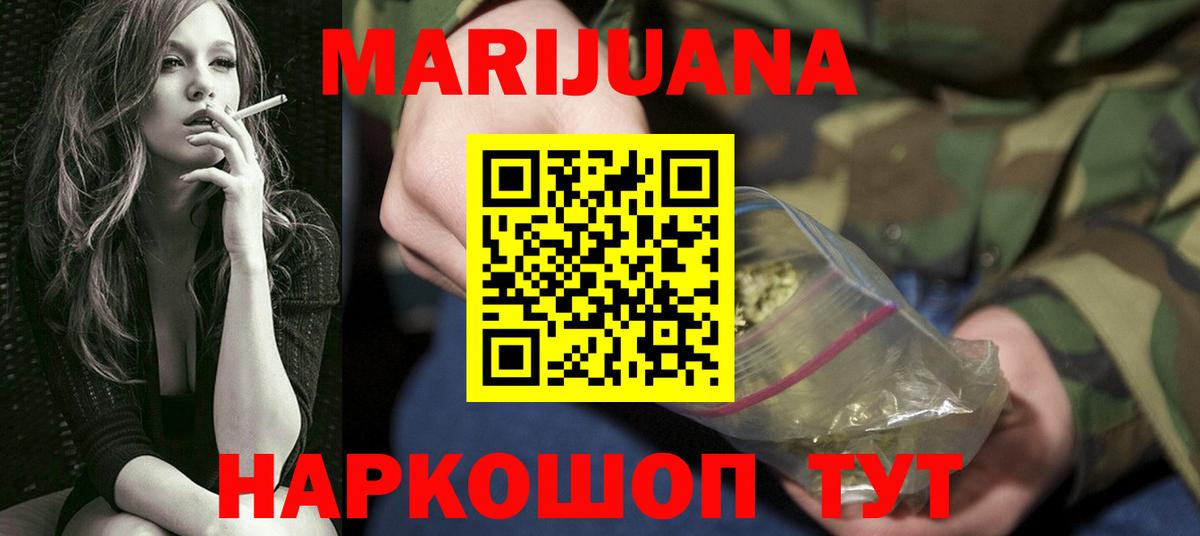 Шишки марихуана марихуана  Шишки марихуана план  Миллерово  Вход с VPN 